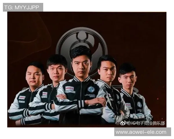 DOTA2焦点IG战队现状分析与未来发展趋势探讨