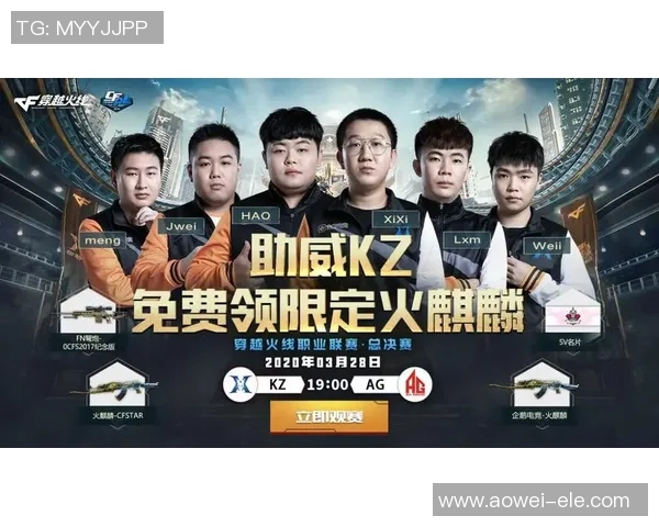 S15电竞挑战者杯积分榜更新V5战队以81分稳居榜首引发关注 S15电竞挑战者杯积分榜更新V5战队以81分稳居榜首引发关注