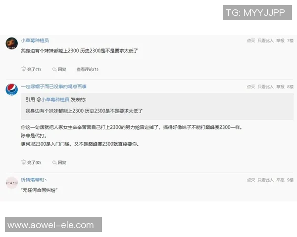 王者荣耀S15赛季心理素质排行榜揭晓JDG战队排名第九引发热议