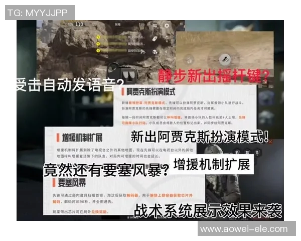 最新和平精英战术排名前十RNG战队引领S15英雄联盟赛季新潮流 最新和平精英战术排名前十RNG战队引领S15英雄联盟赛季新潮流