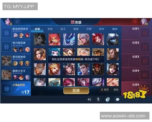 英雄联盟S15赛季V5团队意识引发热议分析与讨论 英雄联盟S15赛季V5团队意识引发热议分析与讨论