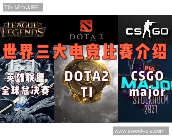 电竞实时数据DOTA2专题分析LNG战队的比赛节奏与战略布局 电竞实时数据DOTA2专题分析LNG战队的比赛节奏与战略布局