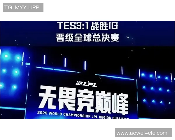 TES在全球总决赛积分榜中以53分稳居第一展现强劲实力 TES在全球总决赛积分榜中以53分稳居第一展现强劲实力