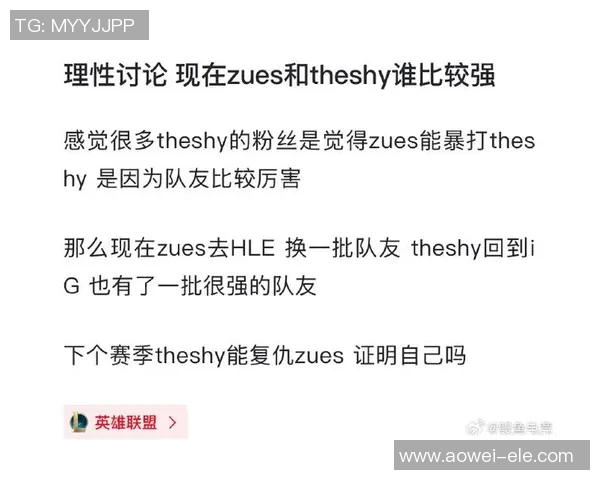 英雄联盟赛季中IG状态引发热议与争议分析 英雄联盟赛季中IG状态引发热议与争议分析