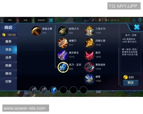 电竞实时数据解析王者荣耀BLG战术区域防守体系的深度剖析与应用 电竞实时数据解析王者荣耀BLG战术区域防守体系的深度剖析与应用