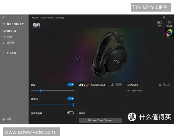 提升游戏体验的英雄联盟装备选购耳机推荐与评测指南实时数据