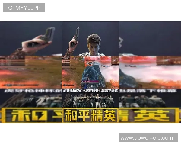 esports最新数据和平精英战术RNG的盯防体系解析与实战应用探讨 esports最新数据和平精英战术RNG的盯防体系解析与实战应用探讨