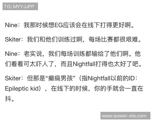 esports数据王娜专访揭秘DOTA2成功背后的策略与团队协作秘诀 esports数据王娜专访揭秘DOTA2成功背后的策略与团队协作秘诀