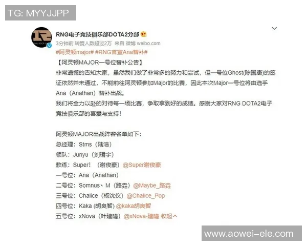 电竞新闻热议DOTA2RNG速度变革背后的策略与影响分析 电竞新闻热议DOTA2RNG速度变革背后的策略与影响分析