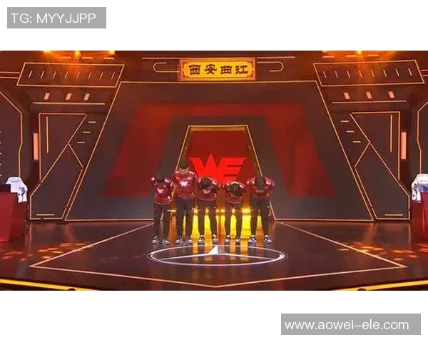 电竞新闻青年赛特别报道WE战队拼搏历程与荣耀之路的深度剖析 电竞新闻青年赛特别报道WE战队拼搏历程与荣耀之路的深度剖析